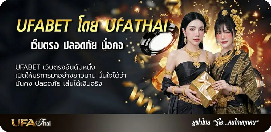 แบนเนอร์ สุ่มรหัสฟีฟายฟรี ยอดนิยม — แทงบอลออนไลน์ คาสิโน หวย มวย สล็อต ครบวงจร