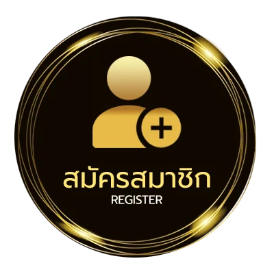 สมัครฟรี สุ่มรหัสฟีฟายฟรี ใน 1 นาที