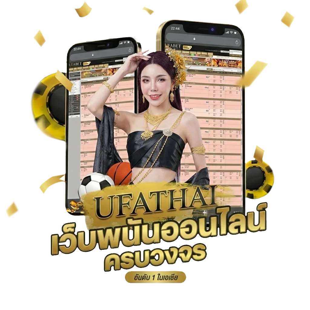 สุ่มรหัสฟีฟายฟรี Bonus Banner — สมาชิกทุกคน