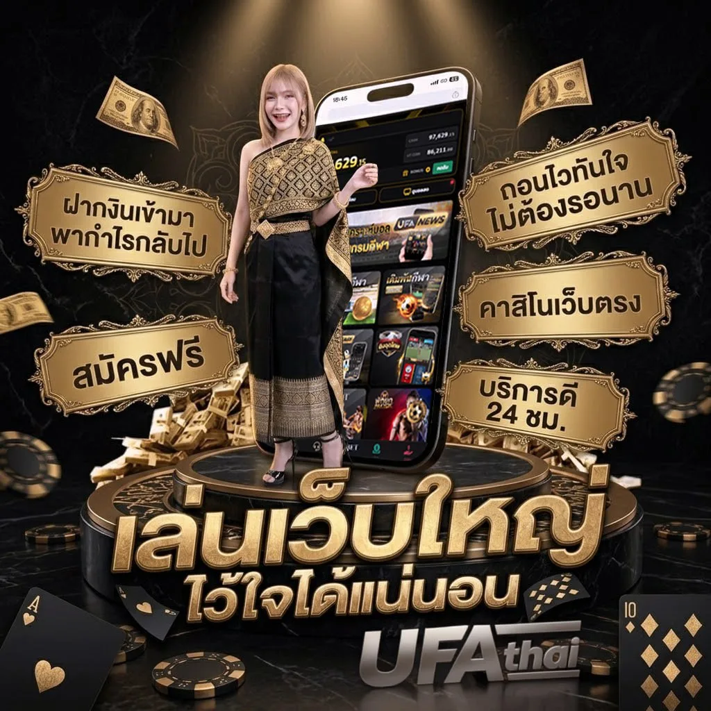 สุ่มรหัสฟีฟายฟรี โลโก้แบรนด์ — ตัวแทนอย่างเป็นทางการ